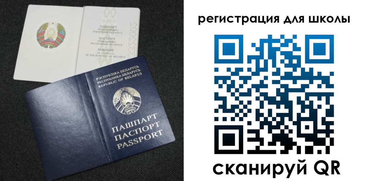временная регистрация поиск в Сальске