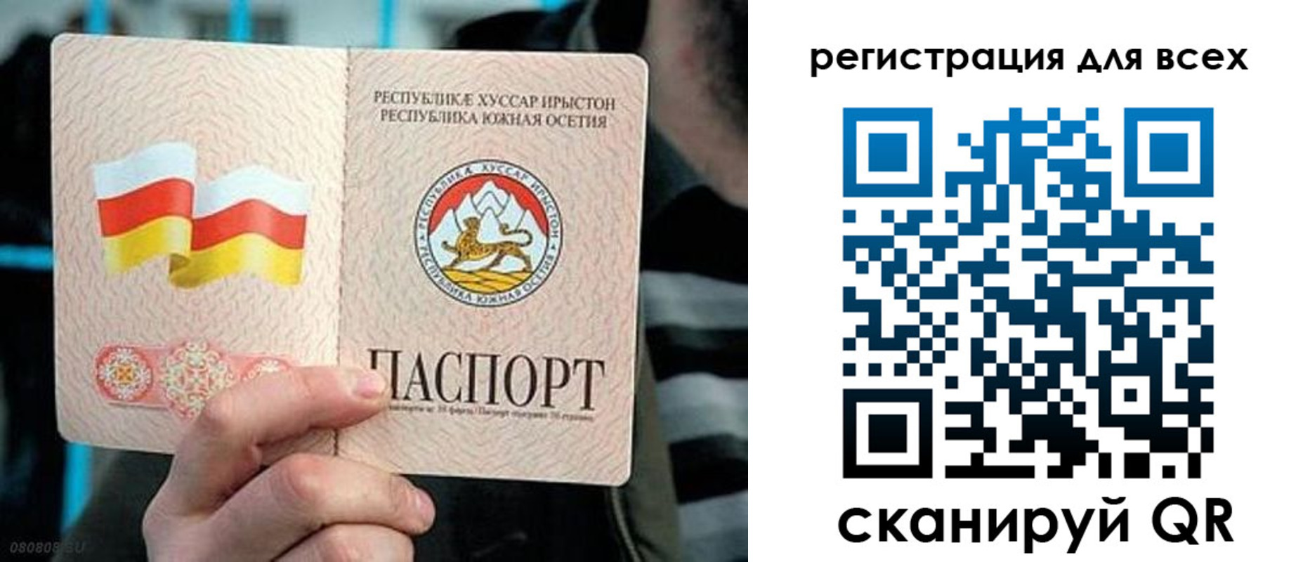 прописка в квартире в Сальске