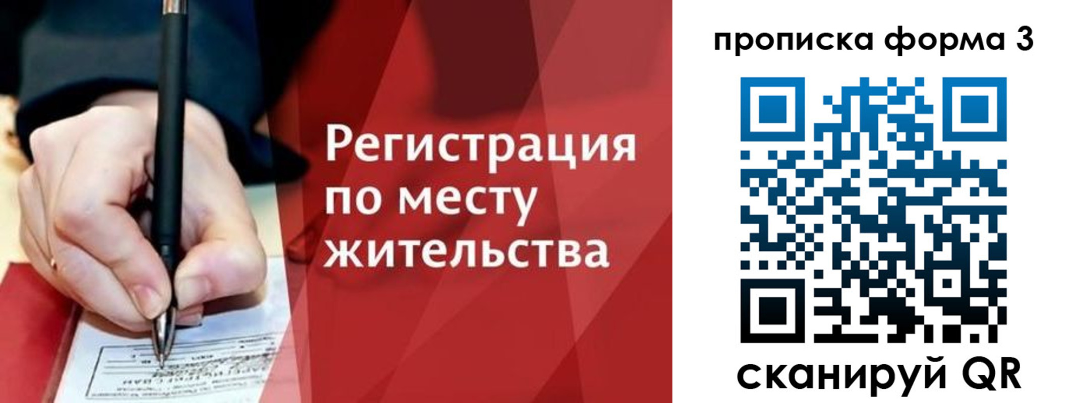 миграционный учет в Сальске